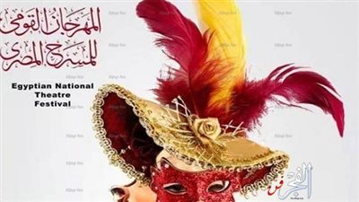 5 عروض تشارك بـ 