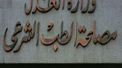 النيابة تستعجل تقرير الطب الشرعي في مقتل طالبة يمنية  