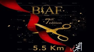 بيروت تستعد لقفزة سلام بتوقيع مهرجان جوائز بيروت الدولي 