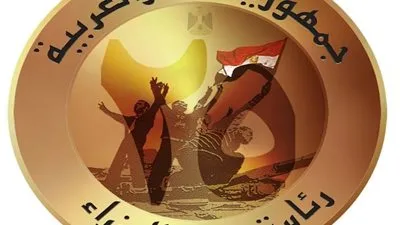 الوزراء يوافق على إعادة تنظيم وحدة شهادة النيل الدولية 