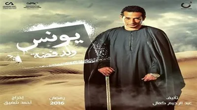 يونس ولد فضة