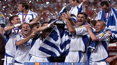    في مثل هذا اليوم..منتخب االيونان يكتب التاريخ ويُتوج بطلًا لأوروبا   