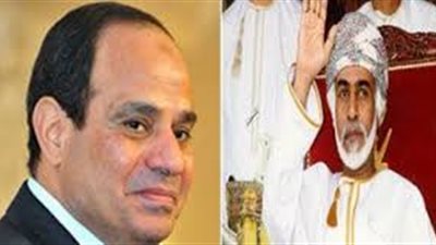السيسي والسلطان قابوس يتبادلان التهنئة بعيد الفطر 