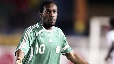 جي جي أوكوشا