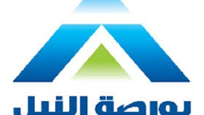 4 مليون جنيه قيمة التداول ببورصة النيل خلال الأسبوع الجاري