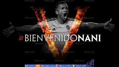 رسميًا.. فالنسيا يضم لويس ناني   