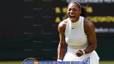 سيرينا تبلغ نصف نهائي ويمبلدون على حساب بافليوتشنكوفا 