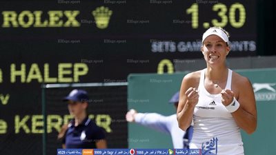 كيربر تقصي هاليب وتتأهل لنصف نهائي ويمبلدون