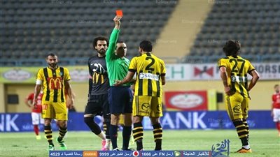 بالمستندات.. الحكام يرفضون إدارة المباريات رسميا 