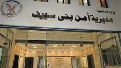 خطة أمنية محكمة لتأمين ساحات صلاة 