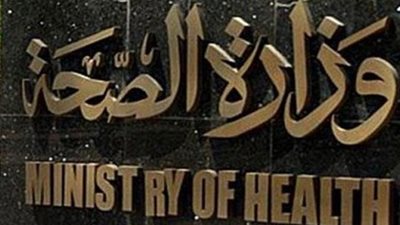 حصيلة أول أيام العيد.. 5 وفيات وإصابة 67 مواطنا بالمحافظات