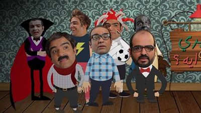 البير مكرم: 