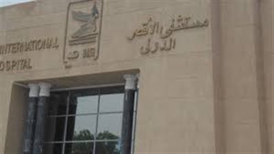 القبض على سائق عقب اصطدامه بطفلة وإصابتها بغيبوبة غربي الأقصر