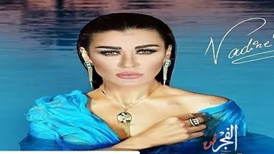 نادين الراسى بكامل أناقتها فى 