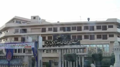 إضراب طاقم التمريض بمستشفى الزقازيق الجامعي عن العمل