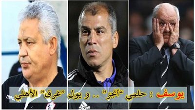 القمة 112 .. محمد يوسف : يول 