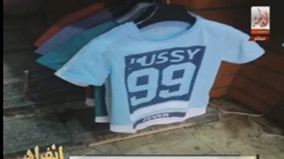 برلماني يُطالب بمعاقبة الشركات المصنعة لملابس شباب عليها إيحاءات جنسية 