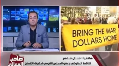 حقوقية تطالب السيسي بالتصدي للرئيس الأمريكي لانتهاكه حقوق الإنسان (فيديو)