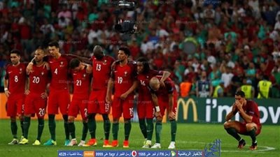 قبل نهائي اليورو.. تاريخ مشاركات البرتغال في كأس الأمم الأوروبية
