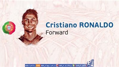 رونالدو يدخل التشكيلة التاريخية لكأس الأمم الأوروبية