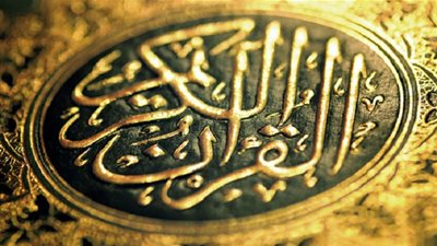 تفسير الشعراوي للآية 158 من سورة البقرة