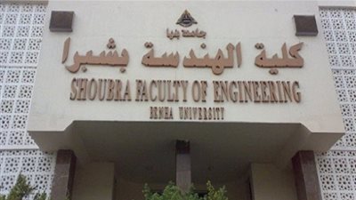 الانتاج الحربي تدعم طلاب 