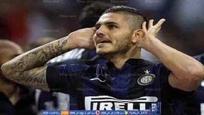 5 أندية تسعى لضم ماورو إيكاردي