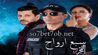 حقيقة انفصال المنتج عاطف كامل عن شريكه زكي عبد الحميد 