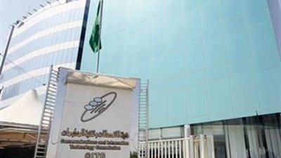 السعودية تتقدم للمركز 33 في تقنية المعلومات والاتصالات