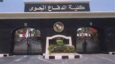 مدير الكلية: تأهيل الطالب للتعامل مع المدارس الشرقية والغربية فى الدفاع الجوى‎ 