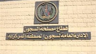 عاجل.. الإفراج الشرطي عن 80 سجينًا