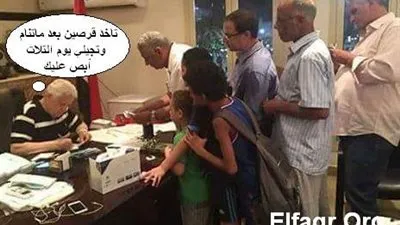 كوميديا نادي الزمالك