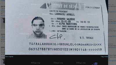 ديلي ميل: منفذ هجوم 