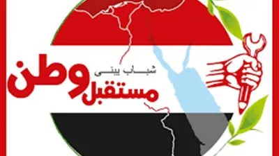 مستقبل وطن دمياط يصدر بيان بأعمال نائبه داخل مجلس النواب 