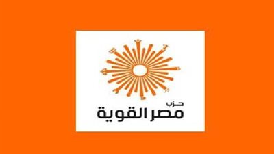 مصر القوية يدين محاولة الانقلاب العسكري في تركيا