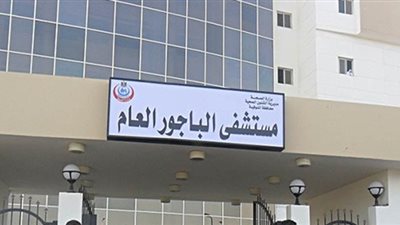 استبعاد أخصائي نساء وتوليد من مستشفى 