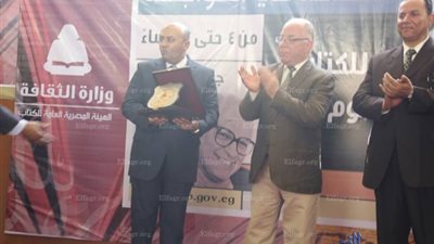 تكريم عدد من مبدعي محافظة المنوفية بمعرض الكتاب الثاني في شبين الكوم (صور)