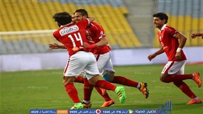 ماذا لو تساوي الأهلي في النقاط مع أحد فرق مجموعته ؟