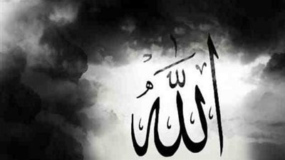 تفسير قوله تعالي: 