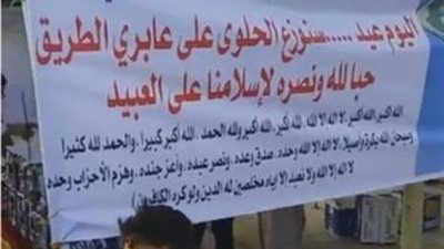 أهم أخبار الأردن اليوم .. إحتفال في إربد بفشل الانقلاب بتركيا