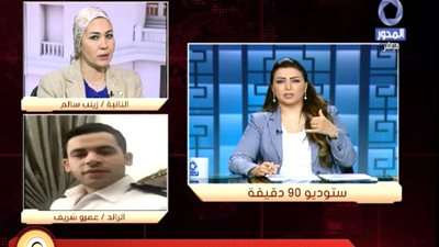 مواجهة بين ضابط شرطة ونائبة الشرقية على الهواء.. والأخيرة تنهي المكالمة 