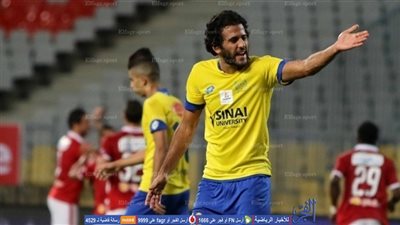 رسميًا.. رئيس الإسماعيلي يعلن انتقال مروان محسن للأهلي