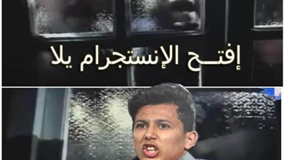 كوميك .. بالصورة هجوم شرس علي عمرو جمال