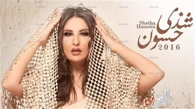 شذى حسون تفاجئ الجمهور بكليب 