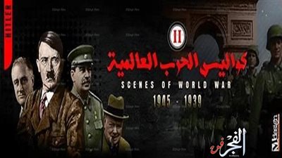 عمرو الفايد يستعد لإنتاج 