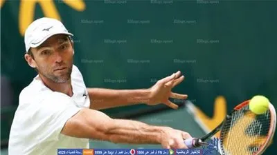 كارلوفيتش يفوز بلقب بطولة نيوبورت للتنس