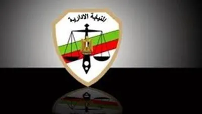 النيابة الإدارية بالشرقية تصرف مستحقات 12 ألف متعاقد بتعليم أبوحماد 