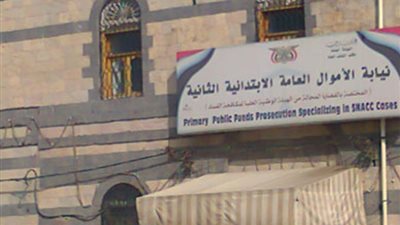 الأموال العامة تضبط ربة منزل تستقطب راغبي المتعة من دول الخليج على 