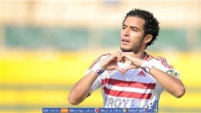 الجبلاية ترسل بطاقة عمر جابر لنادي بازل