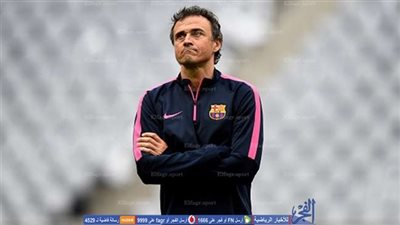 برشلونة يكشف موعد تجديد عقد إنريكي